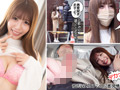 突然ですがおちんちん見てもらっていいですか？6