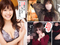突然ですがおちんちん見てもらっていいですか？7