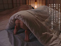 布団の中の密着NTR 倉本すみれ
