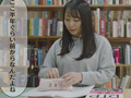 夜の図書館で静寂告白性交 弥生みづき