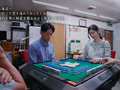 雀荘で働くお姉さんとセフレになって朝まで中出し四暗刻