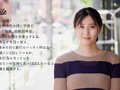 SEXが終わった後の15分の“後戯” 藤咲紫