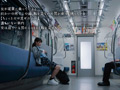 最終胸チラ誘惑電車 柏木こなつ
