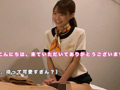 六本木メンズエステ・オイル手コキ隠し撮り【長濱瑛菜】