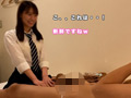 メンズエステ・オイル手コキ隠し撮り【長濱瑛菜5回目】