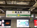 実録・派遣型メンエス潜入レポ in 錦糸町【鳴海颯夏】