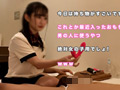 メンズエステ・オイル手コキ隠し撮り【倉科陽葵30回目】