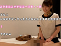 メンズエステ・オイル手コキ隠し撮り【長濱瑛菜14回目】