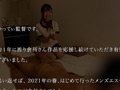 【倉科さん1年間ありがとう】本番コース【34・35回目】