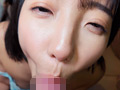 美咲音と何度も精飲と中出しをせがまれた サンプル画像3