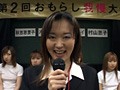 第2回おもらし我慢大会 前編