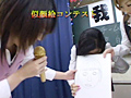 第3回 うんこおもらし我慢大会 後編